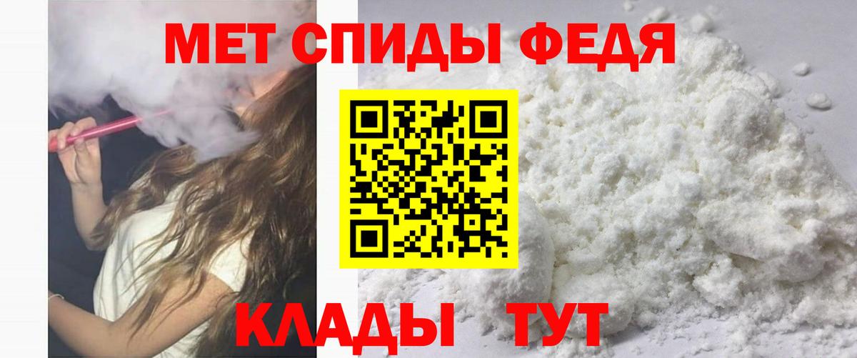 Amphetamine Розовый  АМФЕТАМИН  Ессентуки  Вход с VPN 