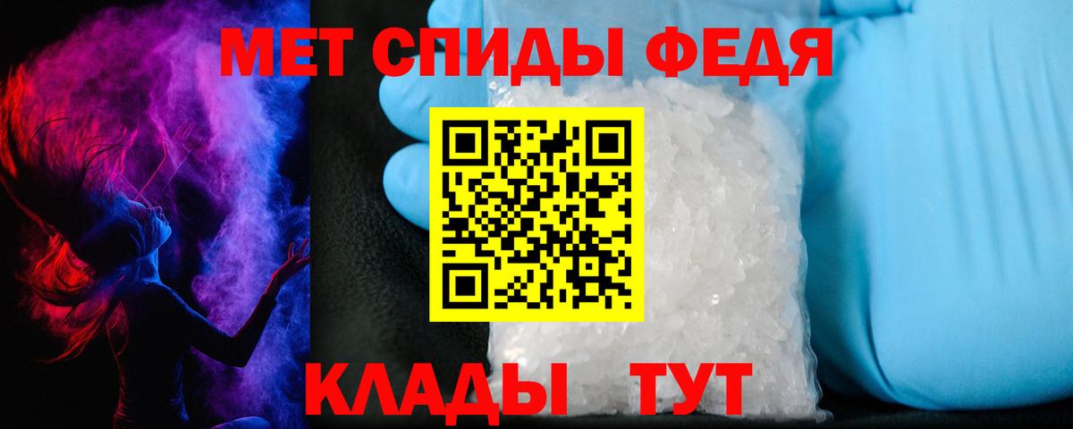 Amphetamine Розовый Ессентуки