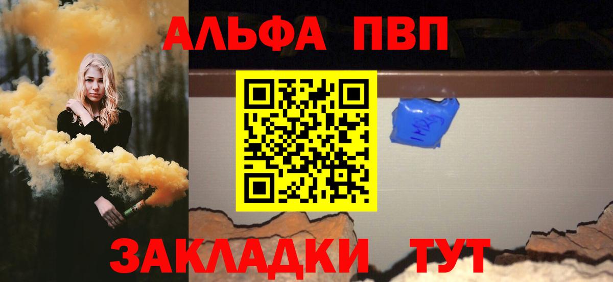 Alfa_PVP СК КРИС Ессентуки