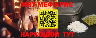 кристаллы Ангарск