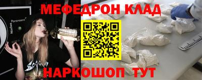 альфа пвп VHQ Комсомольск-на-Амуре