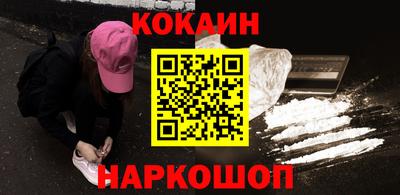 альфа пвп VHQ Комсомольск-на-Амуре