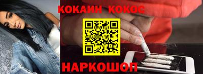 альфа пвп VHQ Комсомольск-на-Амуре