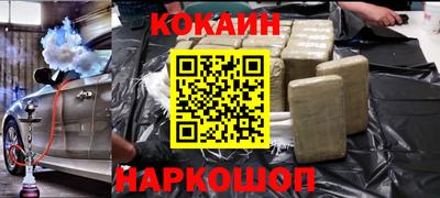 альфа пвп VHQ Комсомольск-на-Амуре