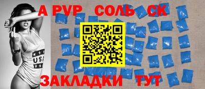 таблы Коммунар