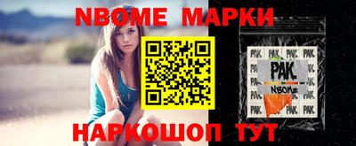 альфа пвп VHQ Комсомольск-на-Амуре