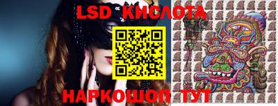 марки lsd Конаково