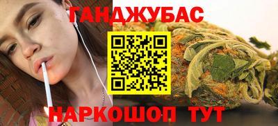 таблы Коммунар