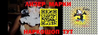 альфа пвп VHQ Комсомольск-на-Амуре