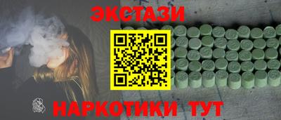 таблы Коммунар