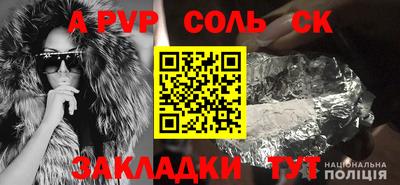 марки lsd Конаково