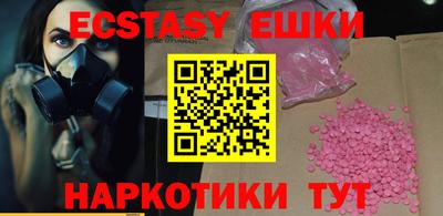 таблы Коммунар
