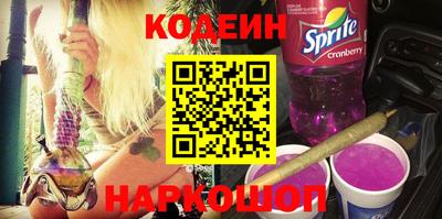 альфа пвп VHQ Комсомольск-на-Амуре