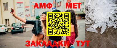альфа пвп VHQ Комсомольск-на-Амуре