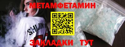 таблы Коммунар