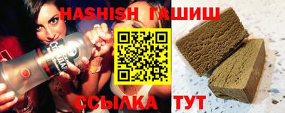 таблы Коммунар