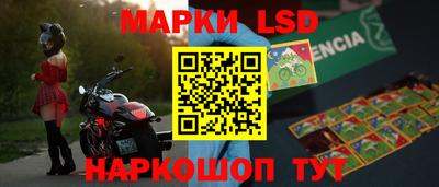 таблы Коммунар