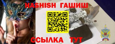 стаф Анапа