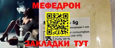 таблы Коммунар
