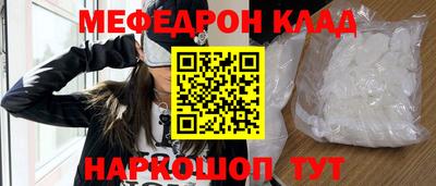 таблы Коммунар