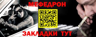 таблы Коммунар