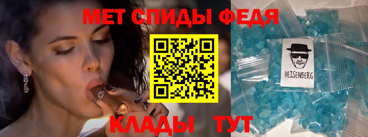 Первитин винт Ессентуки