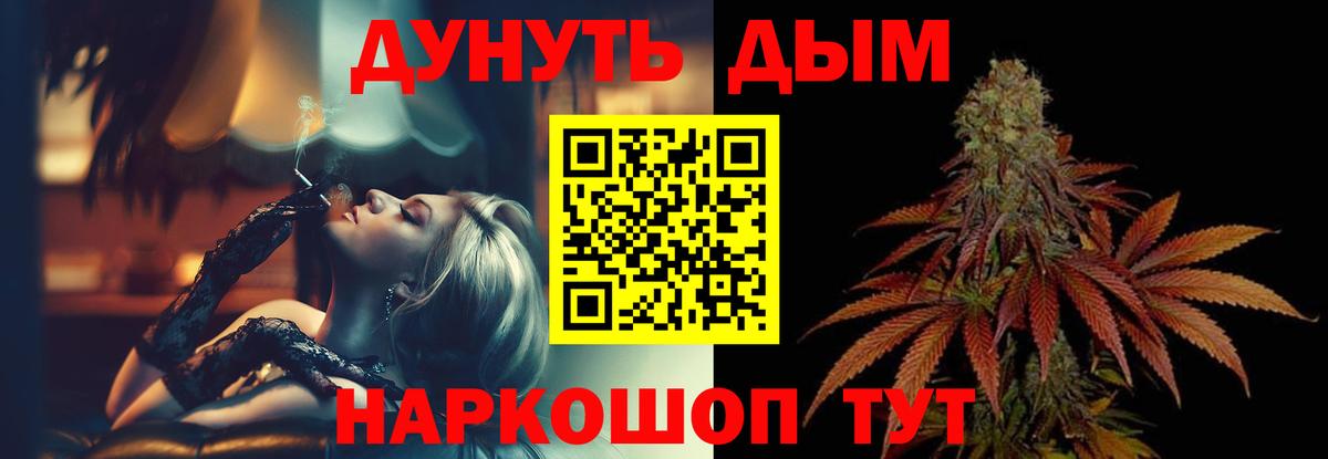 Канабис MAZAR  Бошки марихуана семена  Бошки Шишки гибрид  Вход с VPN  МАРИХУАНА Ganja  Ессентуки 