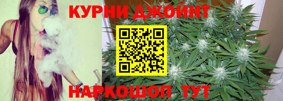 Бошки марихуана White Widow Ессентуки
